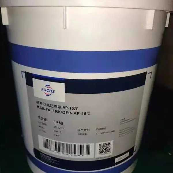 福斯万能防冻液AP-15 -15℃长效防腐冷却液 桶装现货