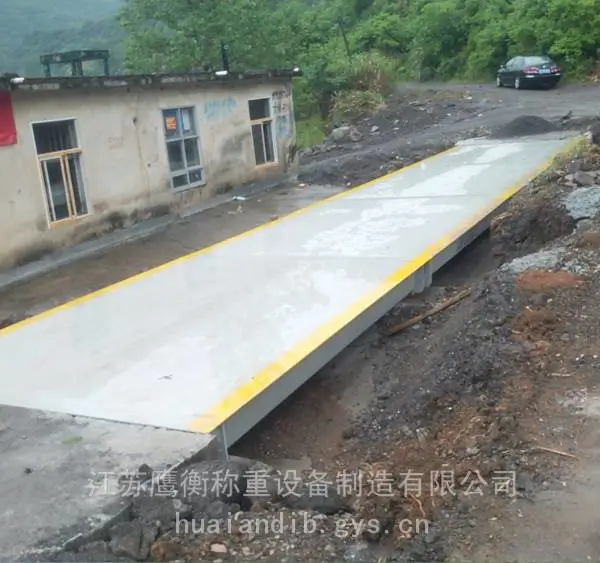 供应{***销售}→{山东-地磅}→80吨地磅