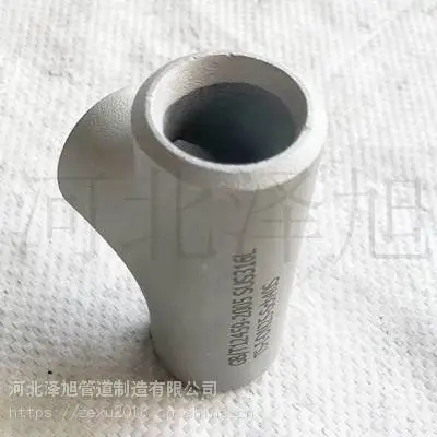 等径三通、正三通、斜三通 UNS S31260 双相不锈钢三通 量大从优