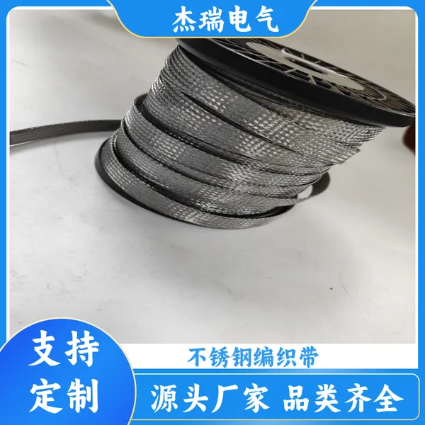 厂家批发紫铜镀锡铜编织线 铜接地线铜绞线 现货直供