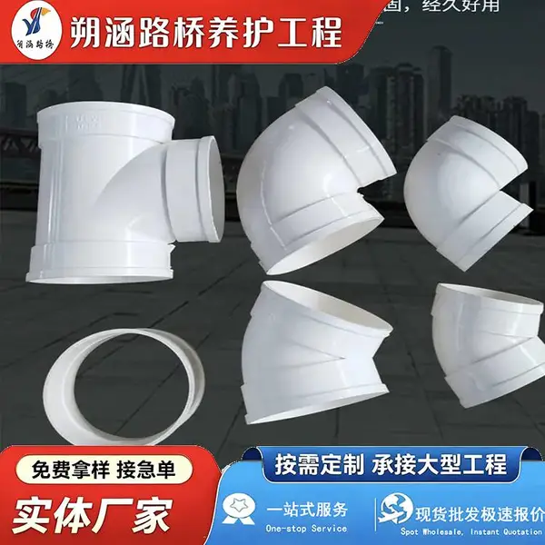 大口径塑料导水管 市政铁路用铸铁泄水管 桥梁排水管 支持定制 朔涵