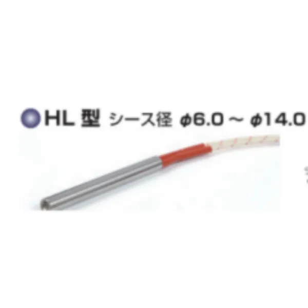 日厂现货HAKKO八光HLY1203模具加热器 φ2.3加热管