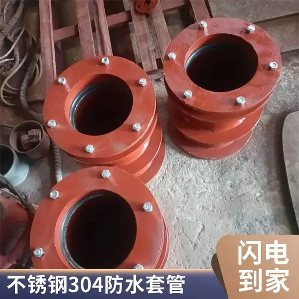 刚性防水套管止水翼环套管钢制防护密闭通风A型B型套管柔性