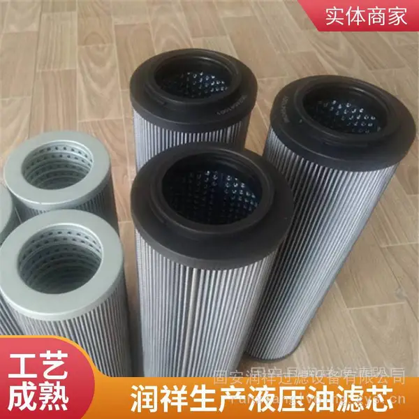 山特维克掘锚机液压过滤器665527412 回油滤芯