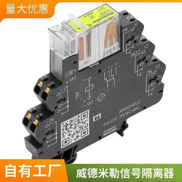 weidmueller魏德米勒继电器TRS 230VUC 2CO AU继电器固态继电器TRS 24V