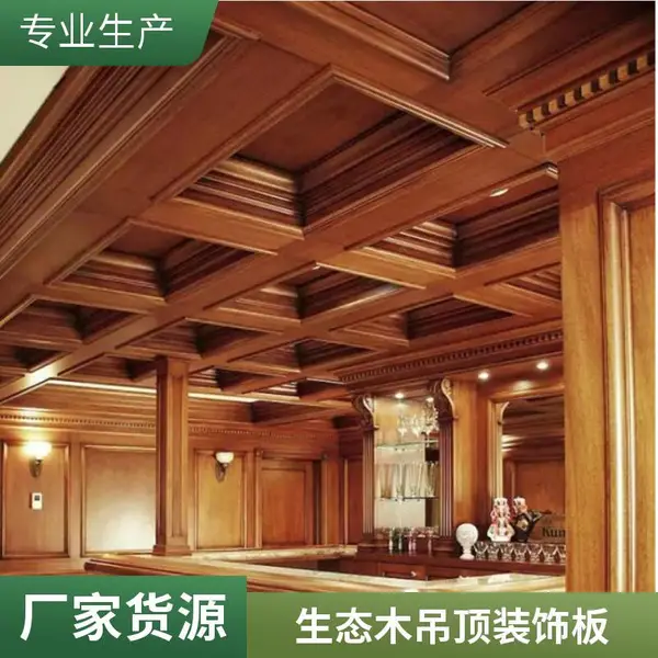 家用实木吊顶 实木方木格栅 餐厅过道装饰 可定尺寸