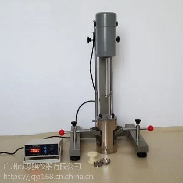 齐威数显分散机 Fs-1100T (圆管支架)实验室装置设置