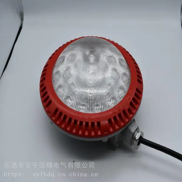 10W防爆LED吸顶灯 BFC8183-10W固态免维护LED防爆灯珠价格及报价