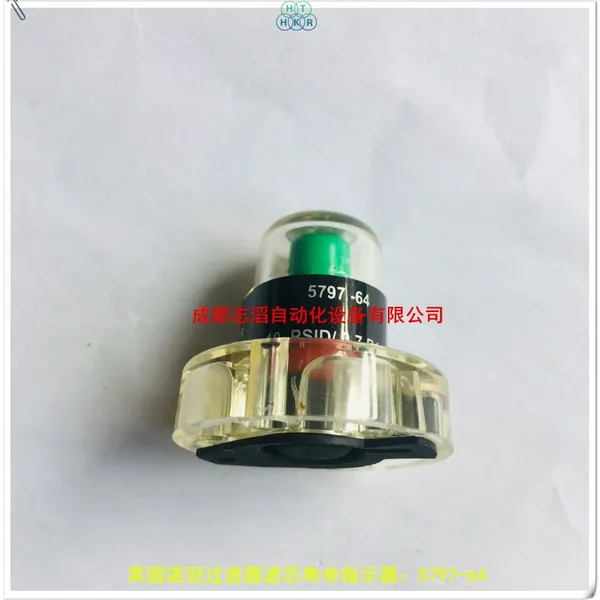 5797-64英国诺冠过滤器滤芯寿命指示器NORGREN气动元件附件