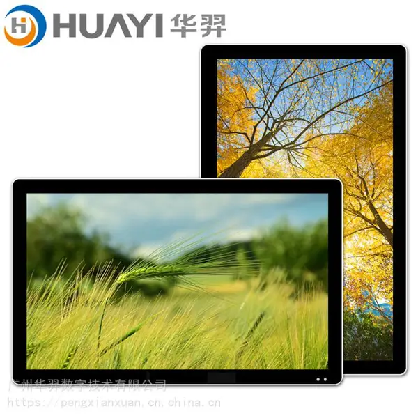 壁挂式广告机 55寸触摸广告机 英特尔处理器 商场餐厅试用 一站式方案