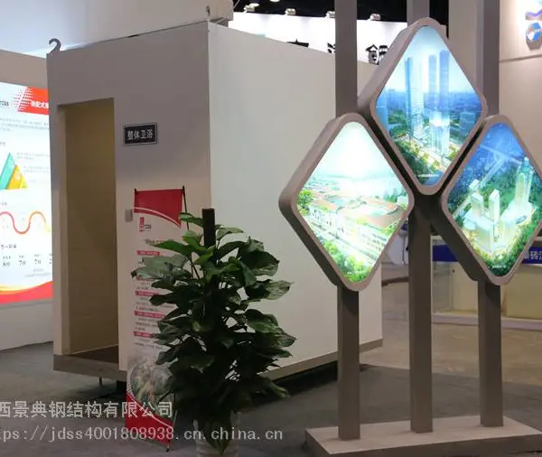 装配式整体卫浴景典装配式预制卫浴
