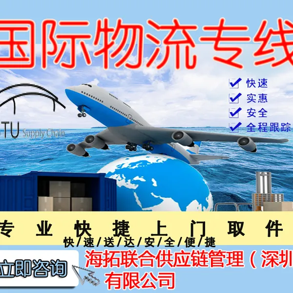 跨境物流电商物流代发货 国际空运海运货运代理