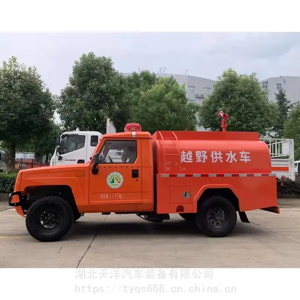 越野供水车-山地消防洒水车 /森林消防供水车
