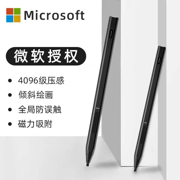 平板Surface3.4.5.6.7主动式电容笔压感触控笔 触屏手写笔批发厂家直销