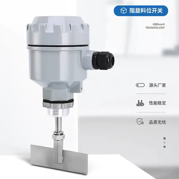 WKRS-600KT阻旋式物位控制器 开航