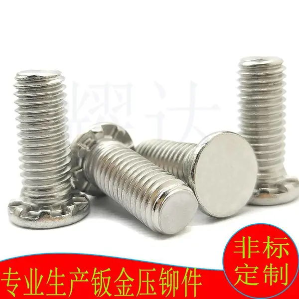 供应各种美制,英制螺纹压铆螺钉FH，HFH,HFHS,FHL,FHLS产品高质