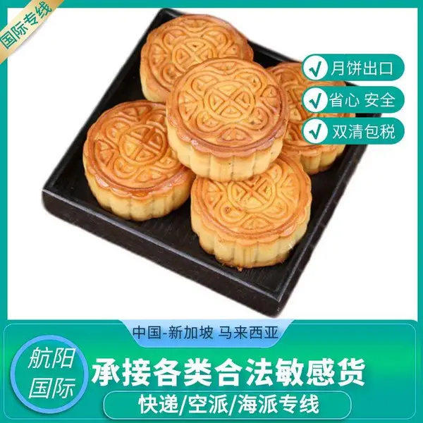 阿勒泰快递锂电池到秘鲁 邮寄联邦UPS快递膏体 液体 耳机到美国 希腊