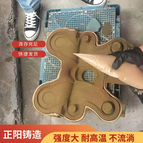 铸造粘接剂 复合型粘芯膏 树脂砂覆膜砂粘芯胶袋装