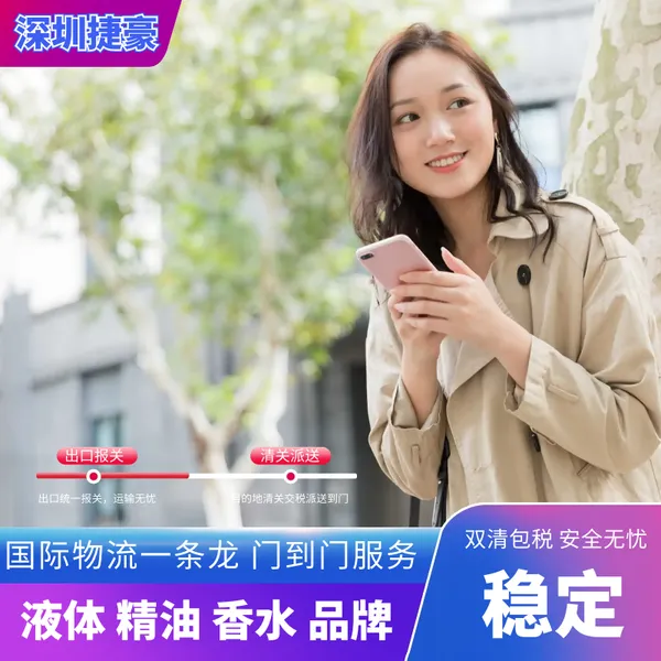 提供电冰箱发菲律宾空派专线 电器发菲律宾空派双清包税门到门服务