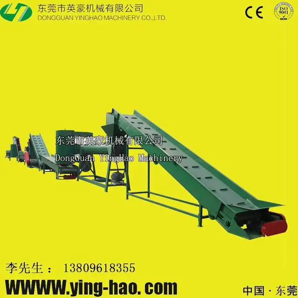 pet矿泉水瓶破碎清洗设备 塑料瓶清洗造粒设备