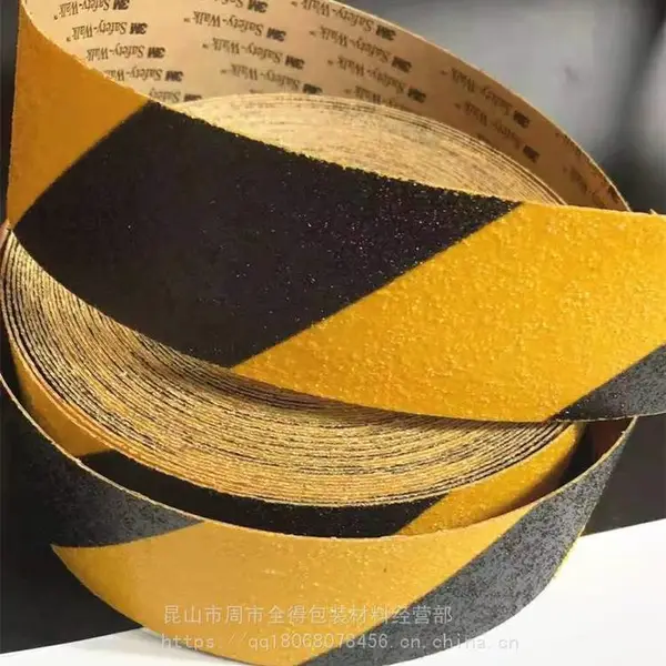 3M613防滑胶带黑黄地板胶带进口防滑贴safety-walk