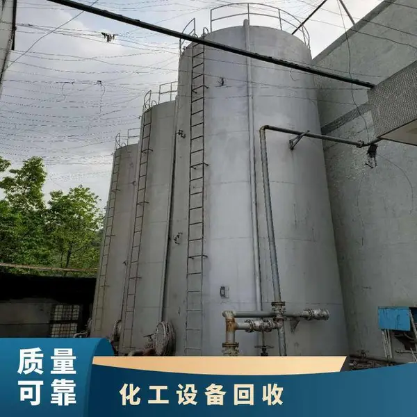 东莞石龙化工反应釜回收 二手化工设备回收 整厂设备拆除回收
