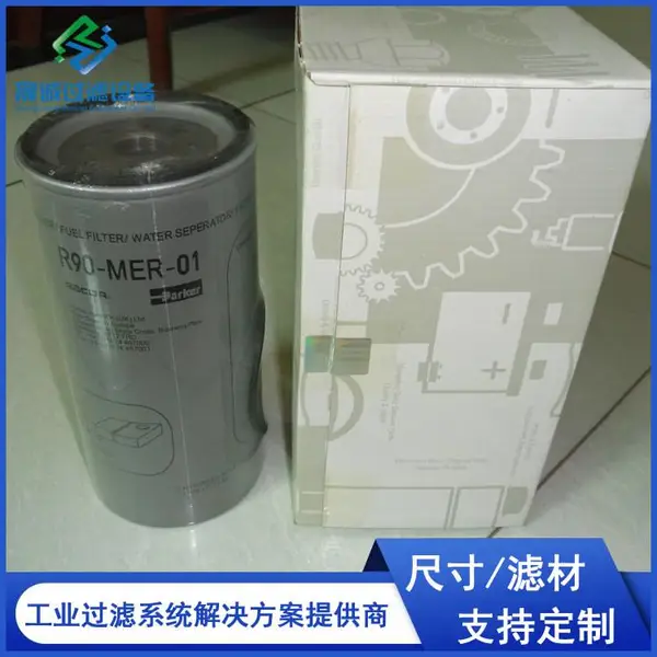 R90-MER-01������ˮ��������о �ó��������ȼ��������������о