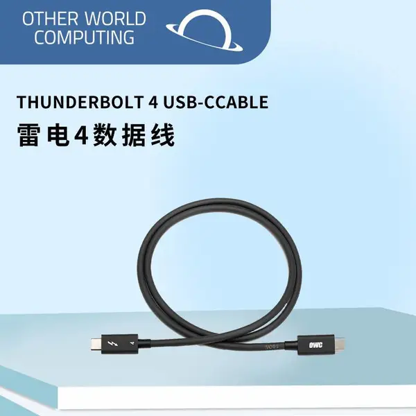 OTHER WORLD COMPUTING OWC 雷电4Thunderbolt4雷电线 1米/2米 数据线