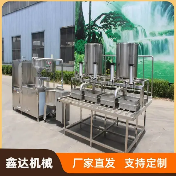 大型10吨豆腐厂全自动生产线 蒸汽煮浆豆制品机械 冻豆腐切块机器