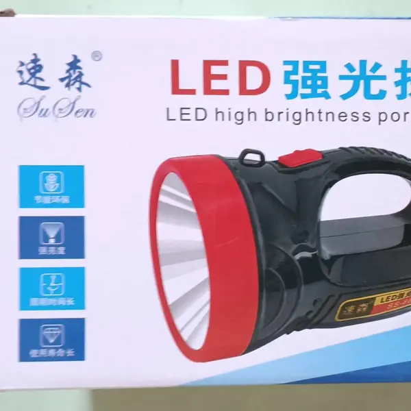 大功率LED可充电强光远射手提探照灯消防防汛超亮大手电