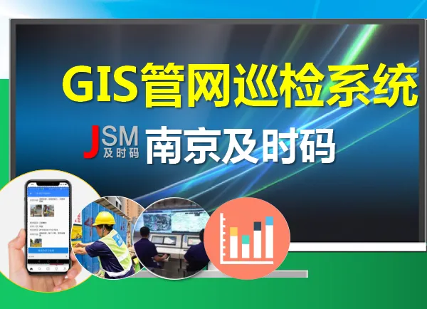 天然气管道智能巡检系统-长输管道智能巡线系统智慧解决方案