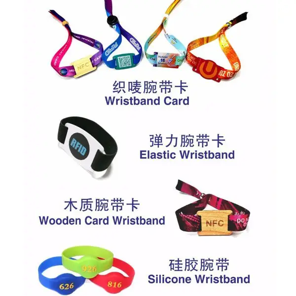 源头工厂,RFIDPVC卡 、布绳、 腕带、 NFC、标签感应、标签定制腕带