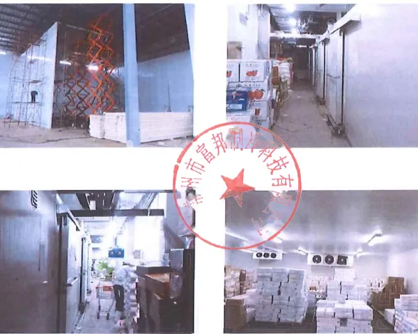 常州气调冷库建设 真诚推荐 常州市富邦制冷科技供应