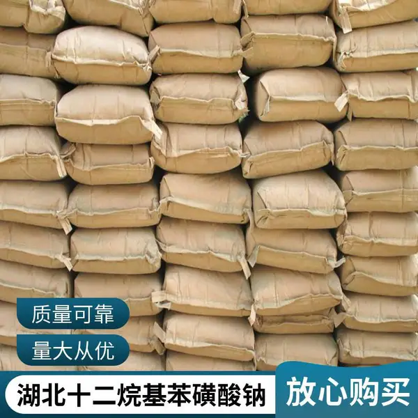 十二烷基苯磺酸钠 工业等级 白色粉末状 60%SDBS 纺织印染助剂
