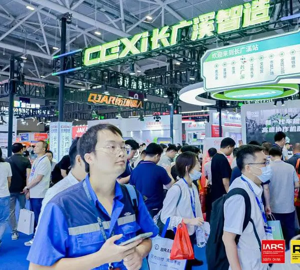 2027年第8届华南国际机器人自动化展会标准展位