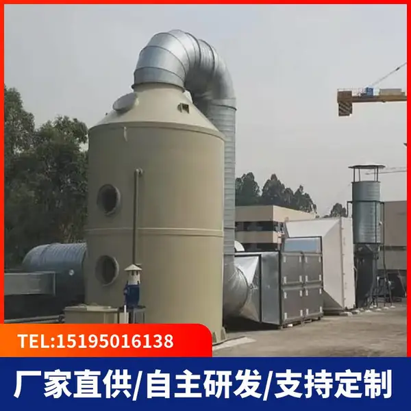 东营废气净化塔离子除臭现场设计