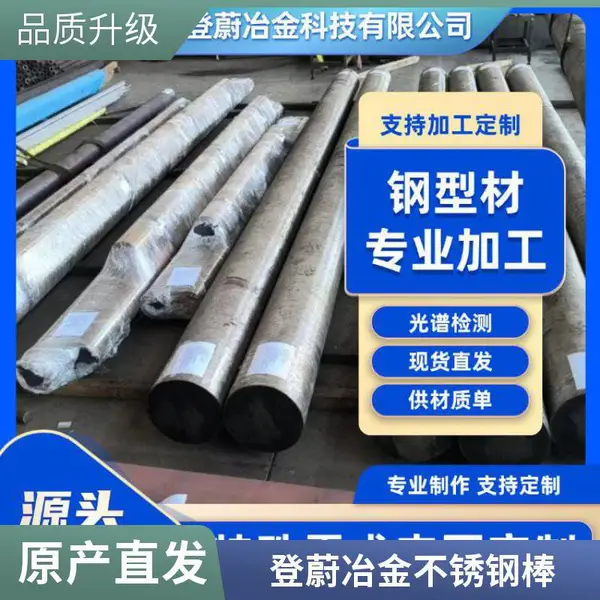 登蔚冶金美标S31500不锈钢管 光亮面抗氧化无缝管 可过磅管材 发货快