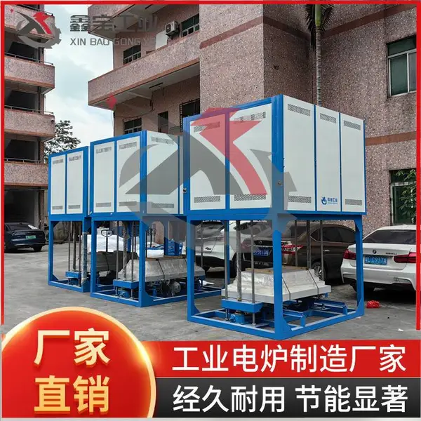 �α���Ӧ ���½����ս�¯ ��β������װ�� �Ž��ս�һ��