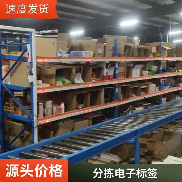 食品分拣播种系统 康大基业 电子标签 饮料 适用多种包装