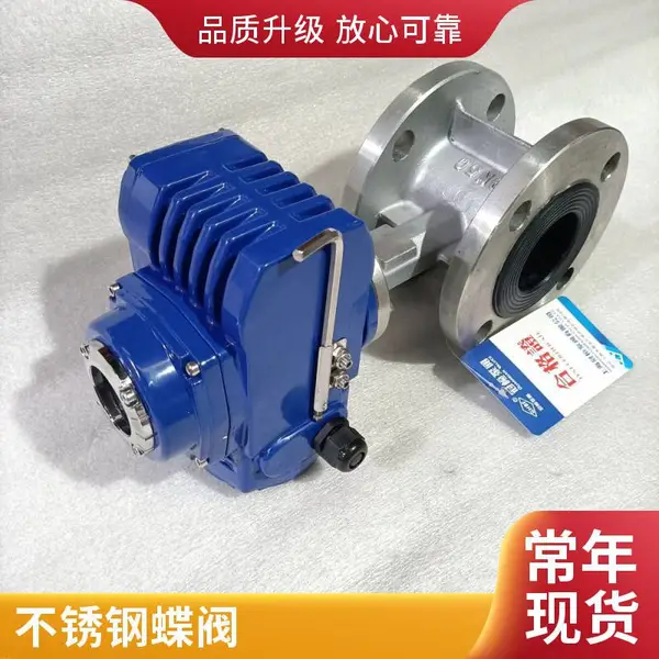 D941X-10P DN400 电动 中线软密封蝶阀法兰连接尺寸标准