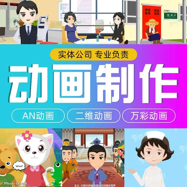 高校精品课程 精品课制作 课程制作 课程开发 课件制作