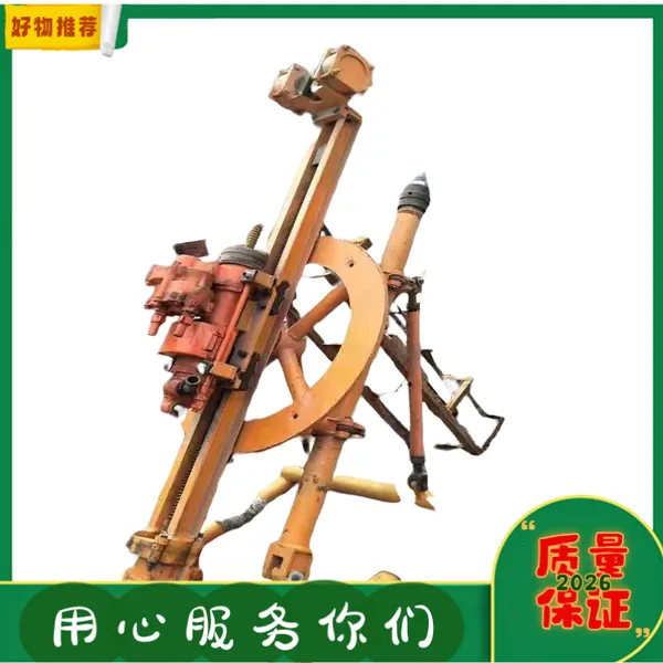 中硬或坚硬矿岩石电钻 YGZ90型矿用凿岩机 导轨型独立回转设备