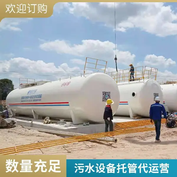污水设备选租赁 | 甲胄科技全国服务 代运营保障一级 A 稳定出水