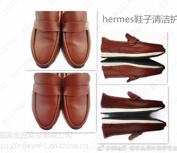 哪里有专业的皮鞋维修保养机构
