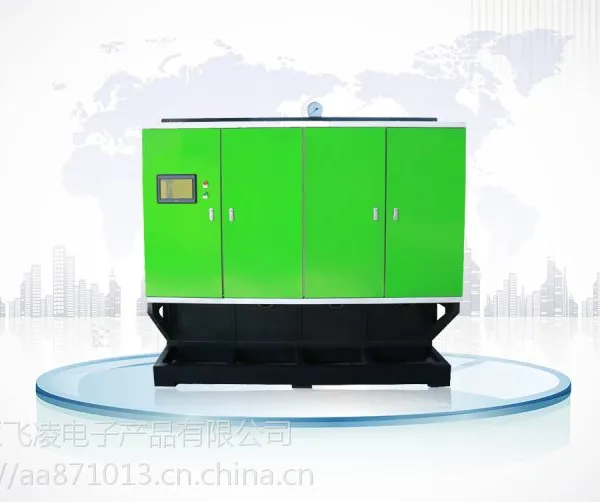 洗浴供暖50KG-200KG小型智能蒸汽发生器生产厂家
