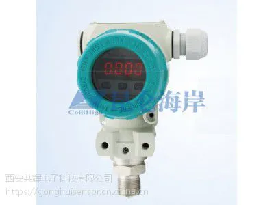 昆仑海岸JYB-820MZ经济型压力变送器