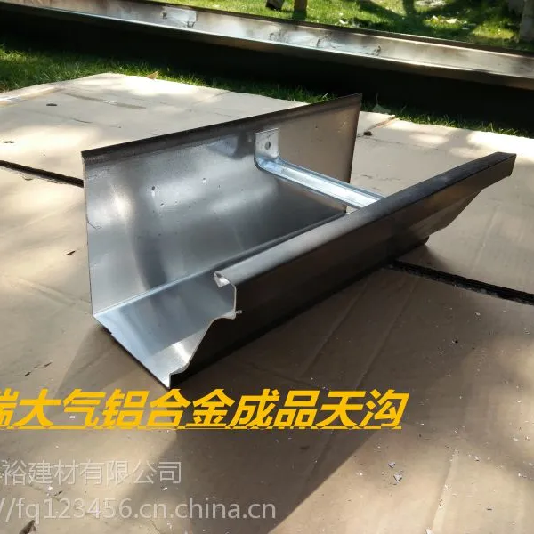 重庆半圆型落水天沟