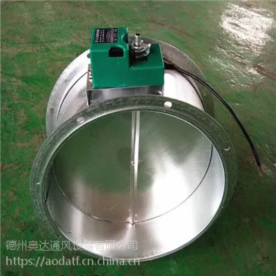淮北3C认证280防火阀调节阀作用资料下载