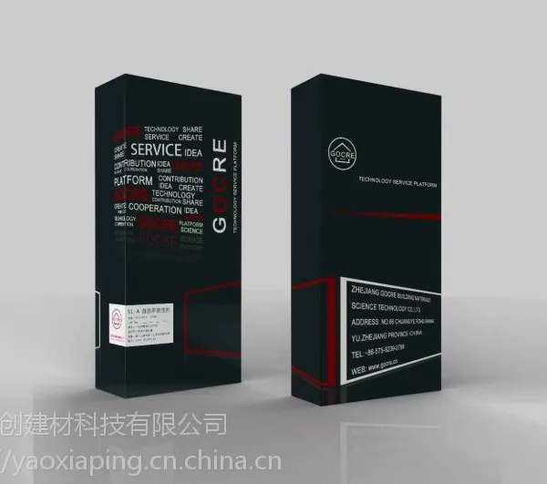 �ȶ���SL-A������ƽ��ϵ�е�Ӧ��