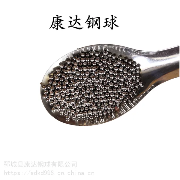 钢球厂家直销440不锈钢球1.0mm1.2mm1.5mm 精密耐磨不锈钢珠